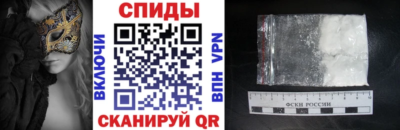 гидра вход  Ивантеевка  Amphetamine VHQ  купить наркотики цена 