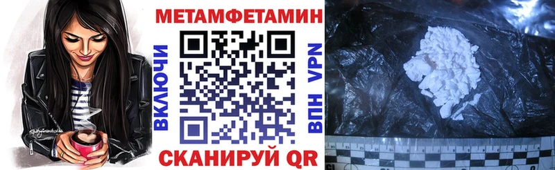 АМФЕТАМИН Розовый Ивантеевка