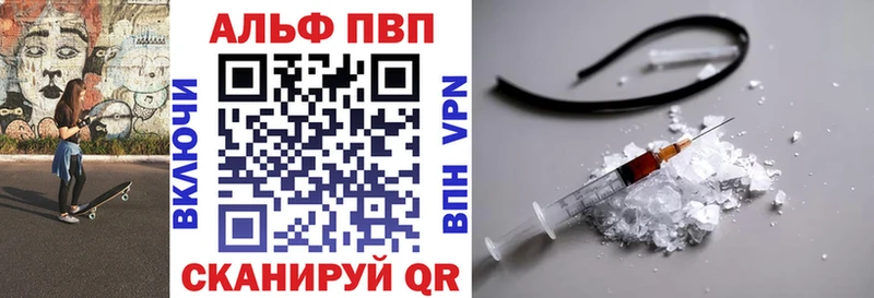 как найти   мега ССЫЛКА  А ПВП кристаллы  Ивантеевка 
