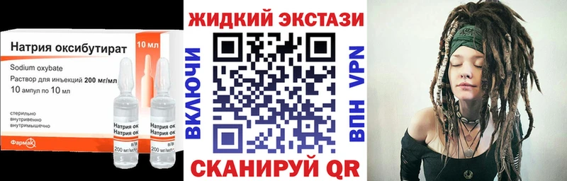 БУТИРАТ 99%  хочу   Ивантеевка 