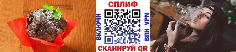 Печенье с ТГК марихуана  даркнет сайт  Ивантеевка 