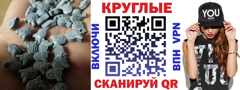 Ecstasy 280мг  Ивантеевка 