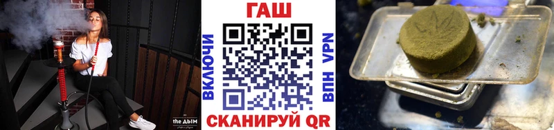 ГАШ гарик Ивантеевка