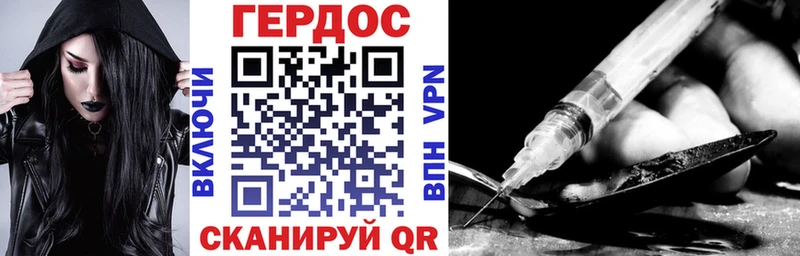 Героин Афган  Ивантеевка 