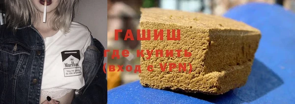 трава Белоозёрский