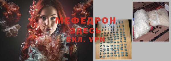 ECSTASY Новокубанск