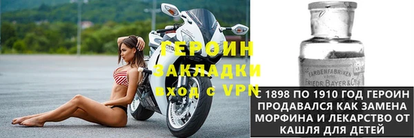 МДПВ Богородск