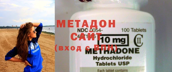 дистиллят марихуана Верея