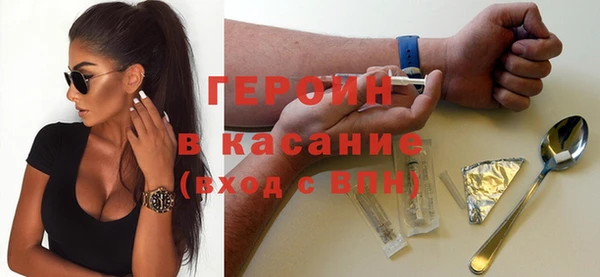 mdpv Белокуриха