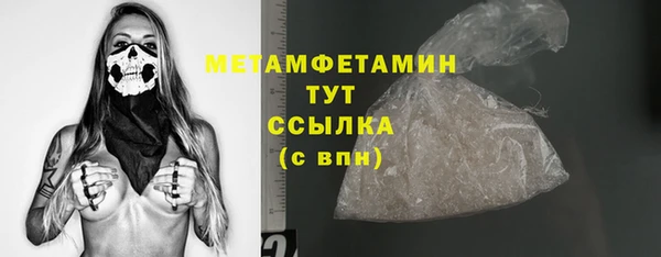 дистиллят марихуана Верея