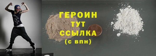дистиллят марихуана Верея