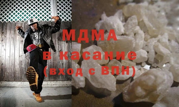 Альфа ПВП Богданович