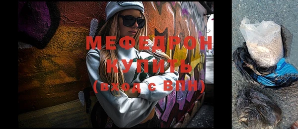 spice Верхний Тагил