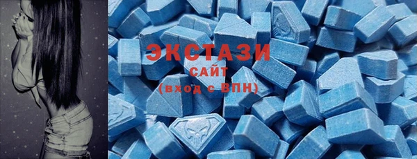 spice Верхний Тагил