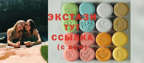 Альфа ПВП Богданович