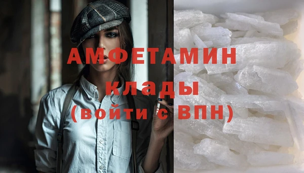 Альфа ПВП Богданович