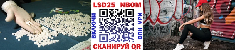 купить наркотики сайты Ивантеевка Лсд 25 экстази кислота