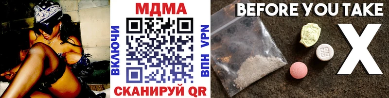 купить   блэк спрут tor  MDMA молли  Ивантеевка 